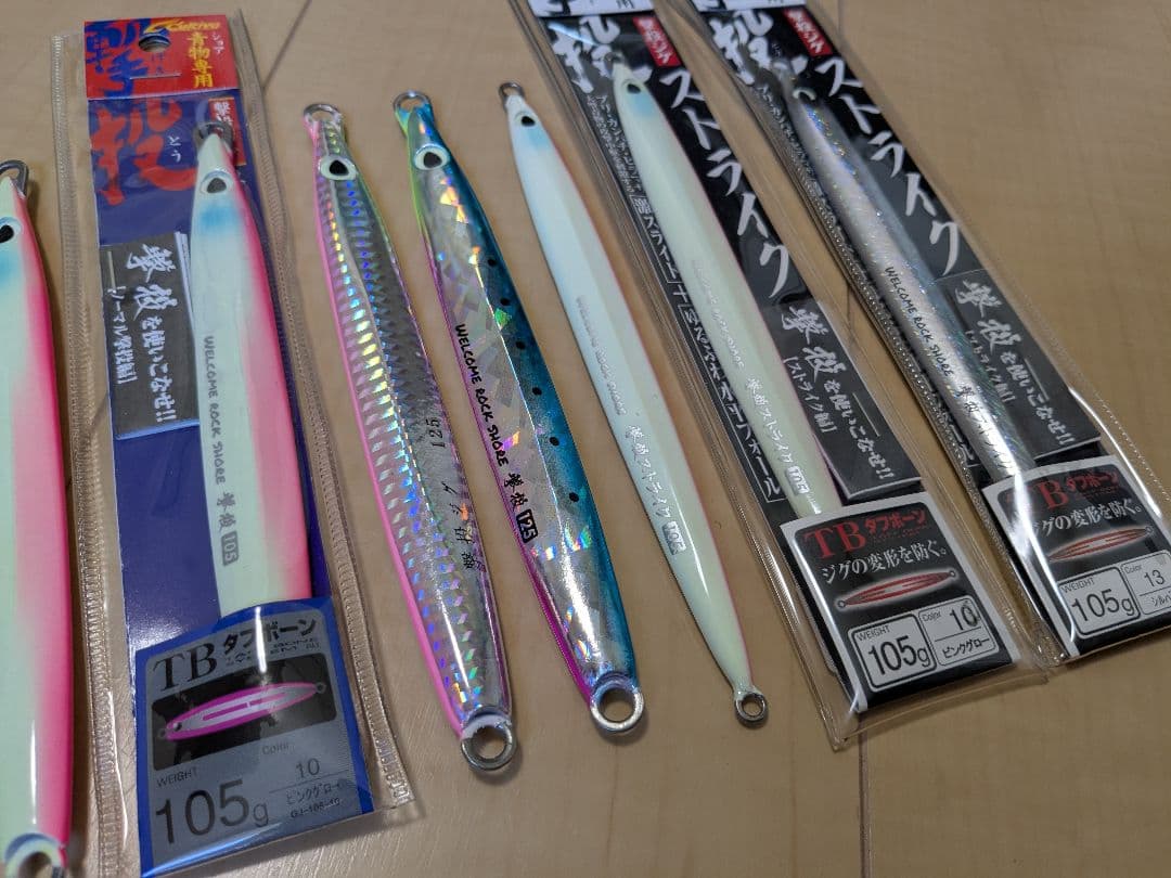 撃投ジグ　11本セット