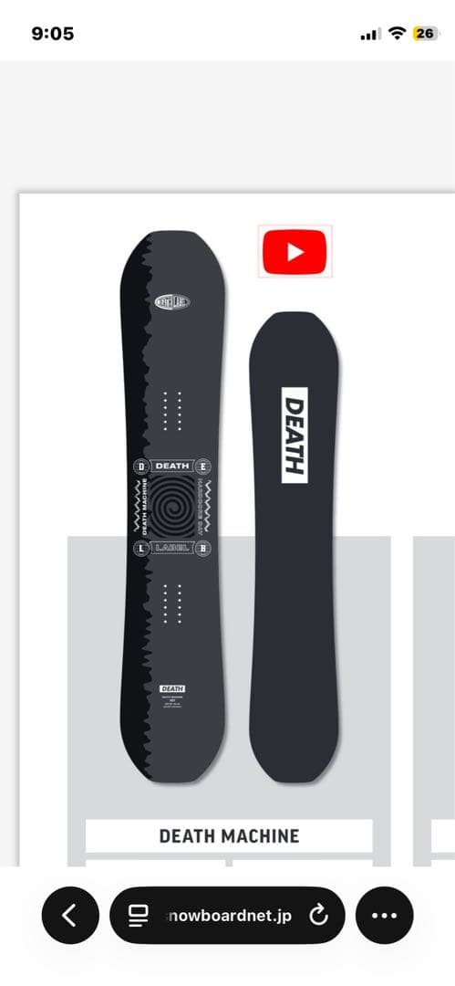 スノーボード 22-23 DEATH MACHINE 151