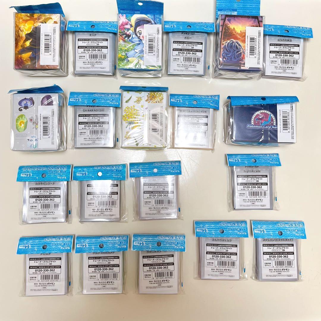 〈C〉ポケモン デッキケース デッキシールド スリーブ しんかのいし
