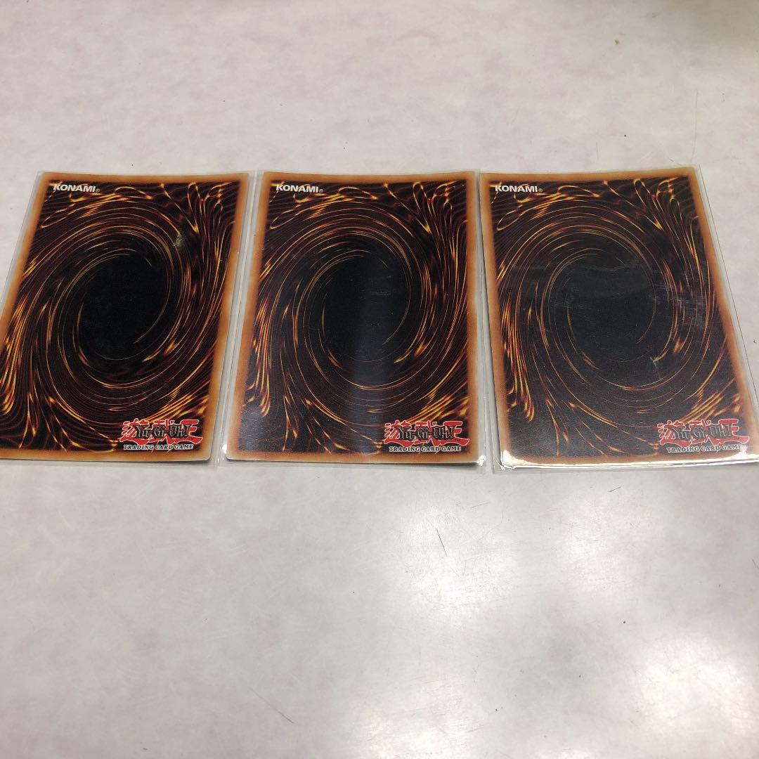 希少 (ゴルシク)遊戯王 青眼の白龍 ブルーアイズホワイトドラゴン3枚セット