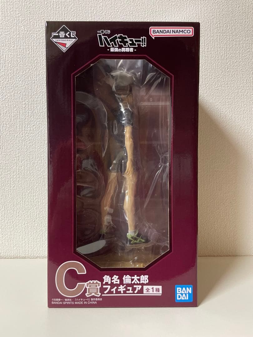 一番くじ ハイキュー!! 最強の挑戦者 C賞 角名倫太郎 フィギュア おまけ付き