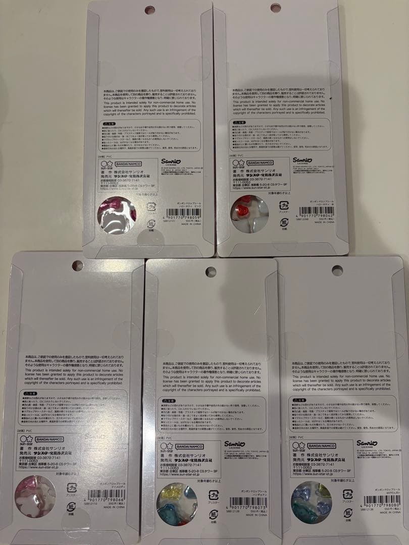 国内正規品 サンリオ ボンボンドロップシール 第2弾セット