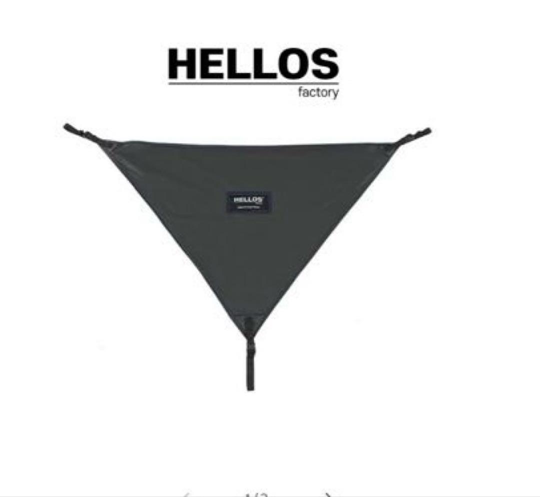 HELLOS snail shelter用 vseta ベスタピュール+Flag