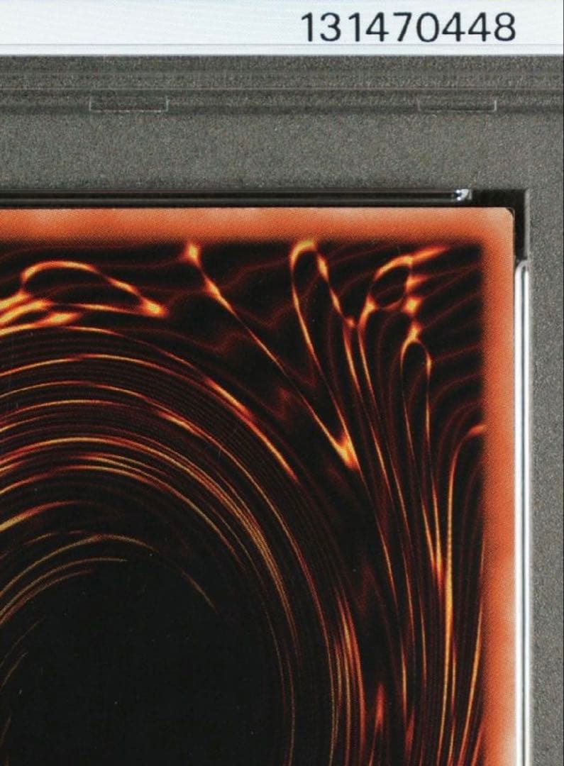 遊戯王カード　ホルアクティ 2012年 PSA9