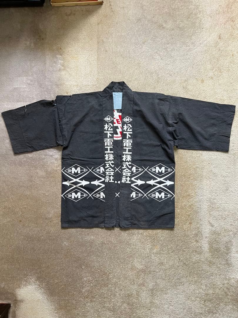 松下電工 ナショナル 印半纏 企業物 広告 ハッピ 法被 半纏 レア JAPAN