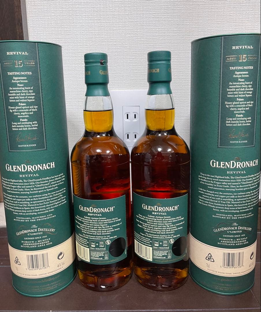 グレンドロナック　15年　旧ボトル　2本セット　完売品