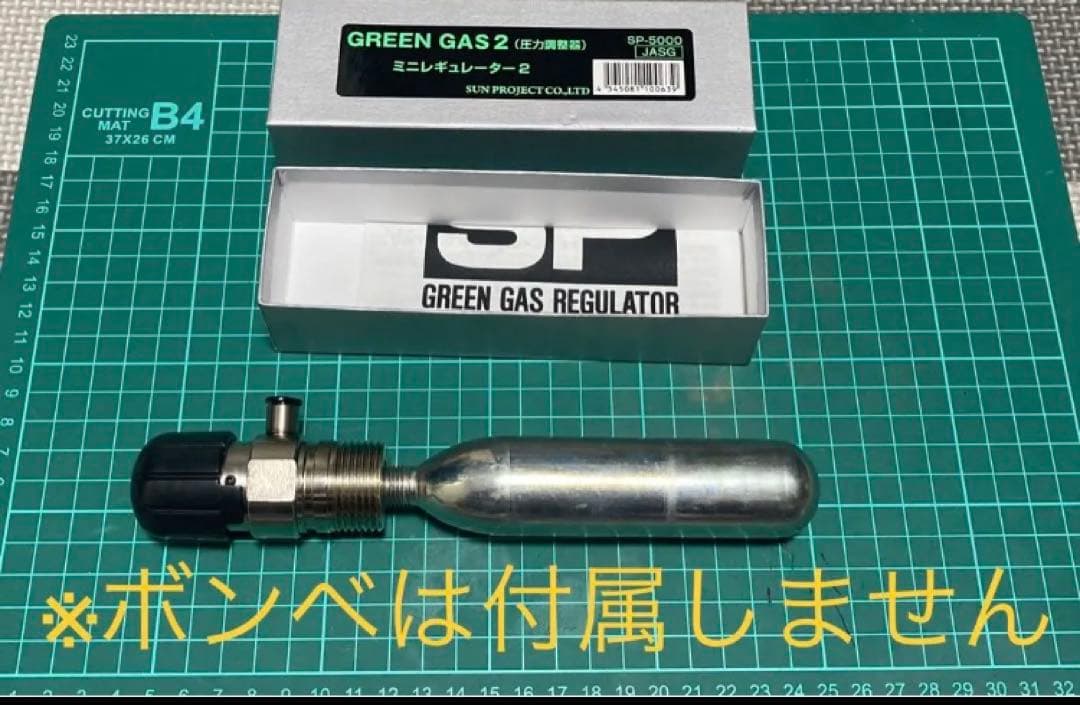 38gボンベ用　co2レギュレーター　ネジ規格1/2-20UNF