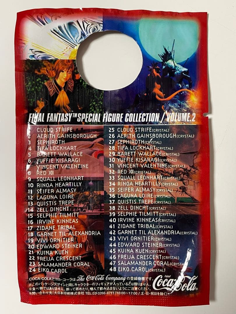 ファイナルファンタジー スペシャル フィギュア カラー フルコンプ 52種