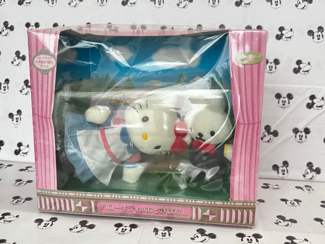 サンリオ ハローキティのおとぎばなし 不思議の国のアリス ぬいぐるみ 現状品