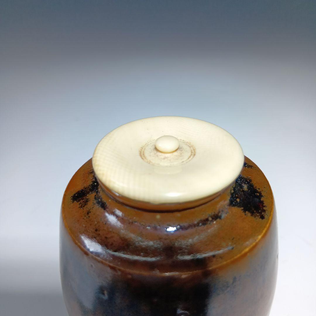 茶道具　山口正悟作　古瀬戸　肩衝茶入　 共箱