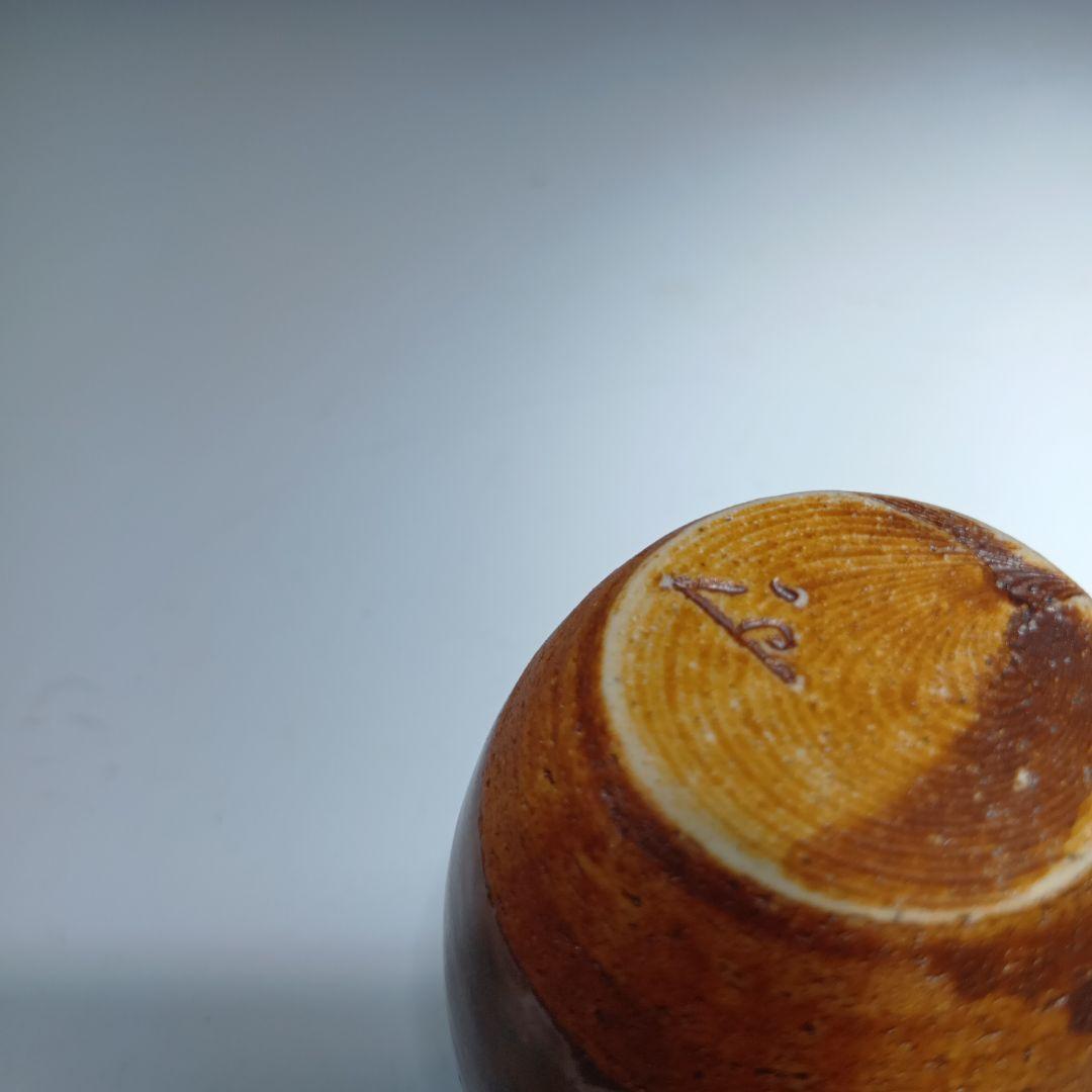 茶道具　山口正悟作　古瀬戸　肩衝茶入　 共箱