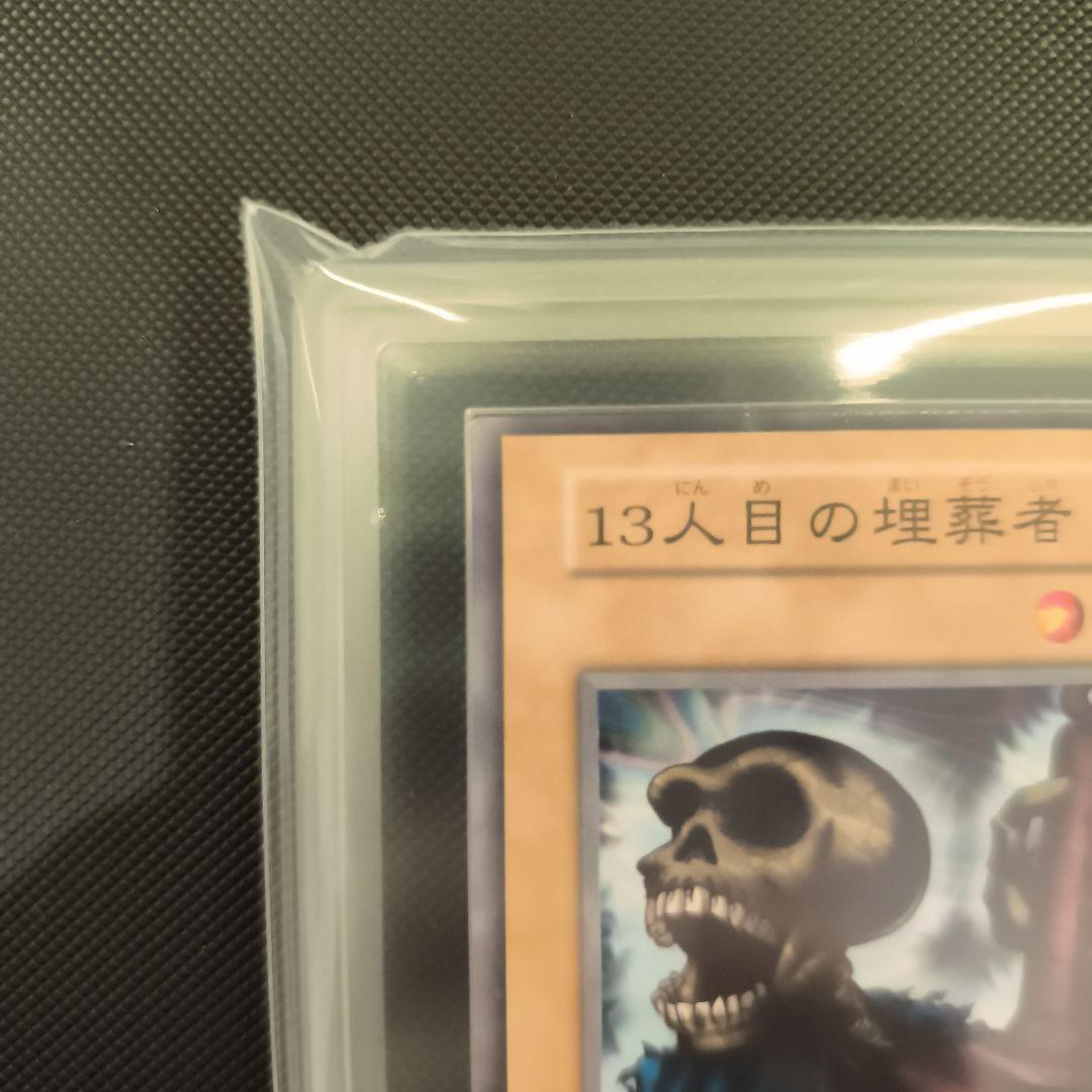 13人目の埋葬者　劇場版スターター ARS9 最終値下げ