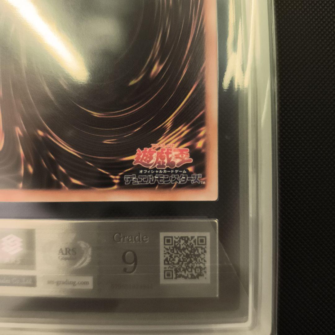 13人目の埋葬者　劇場版スターター ARS9 最終値下げ