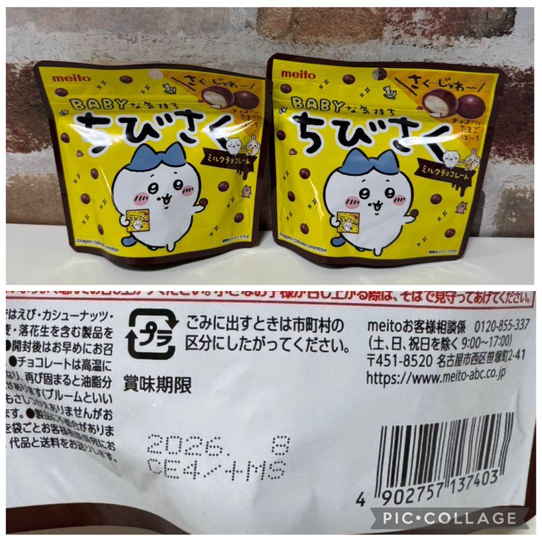 お正月セール！ポッキー お菓子まとめ売り