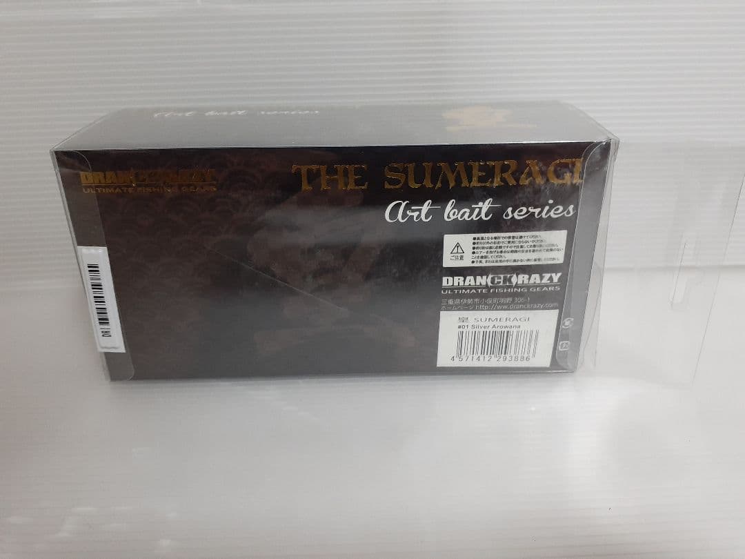 ドランクレイジー　皇　THE SUMERAGI