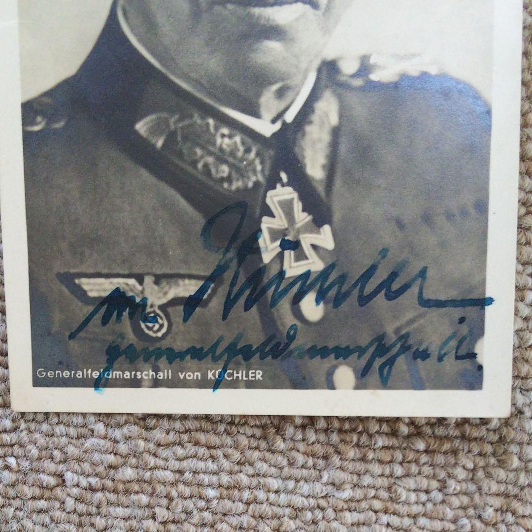 ナチス・ドイツ軍キュヒラ－元帥直筆サイン