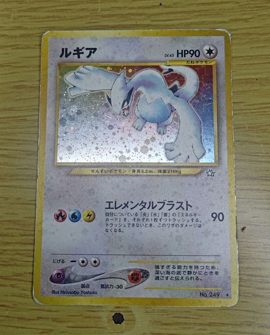 ポケモンカード 旧裏 まとめ