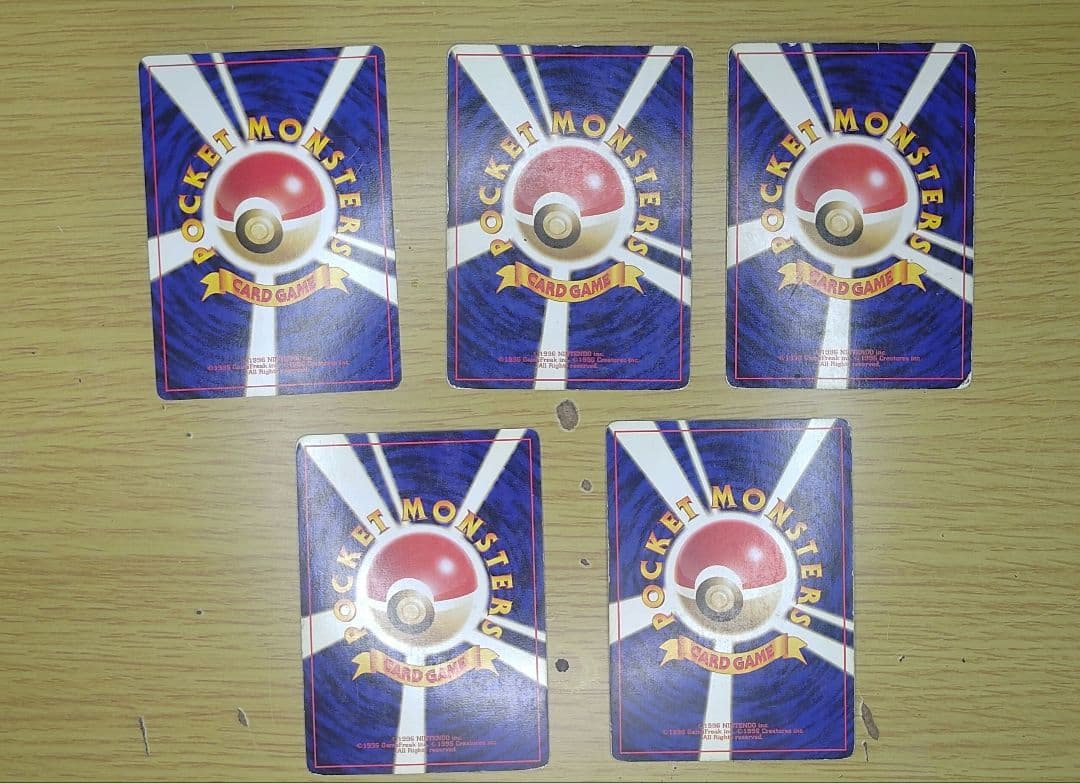 ポケモンカード 旧裏 まとめ