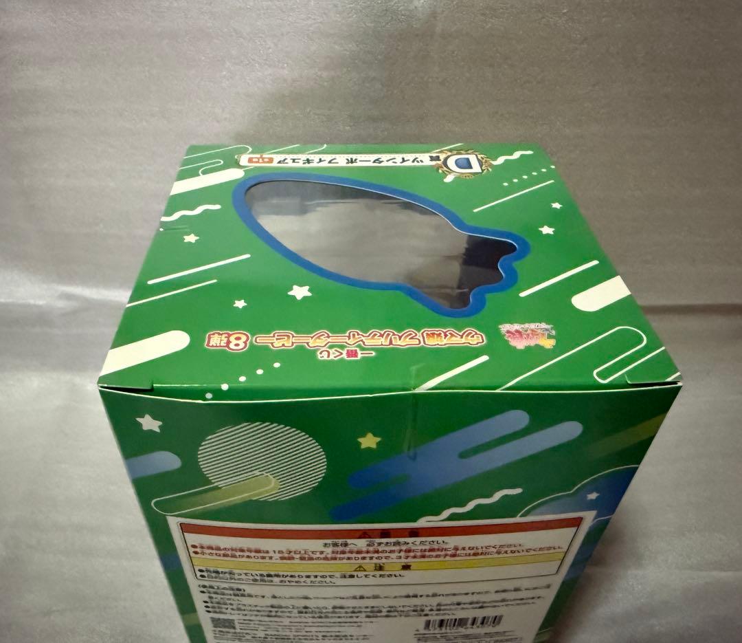 一番くじ ウマ娘 ８段　A賞 ナイスネイチャ・D賞 ツインターボ