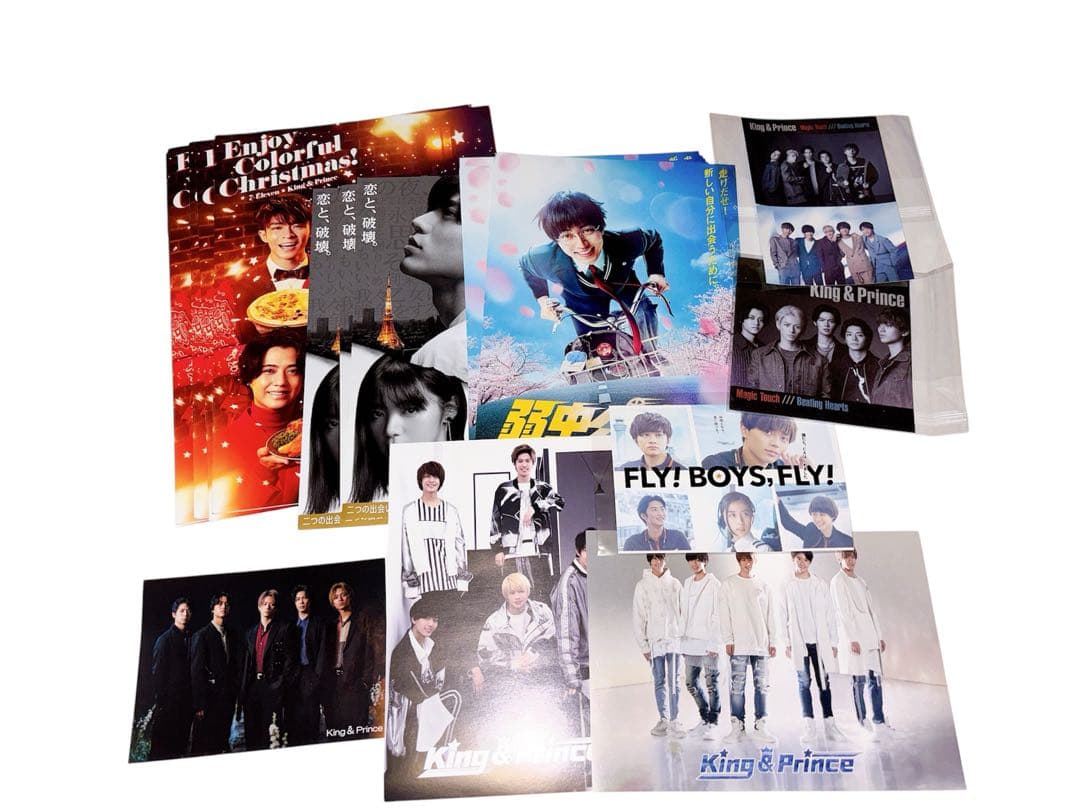 King & Prince 永瀬廉まとめ売り
