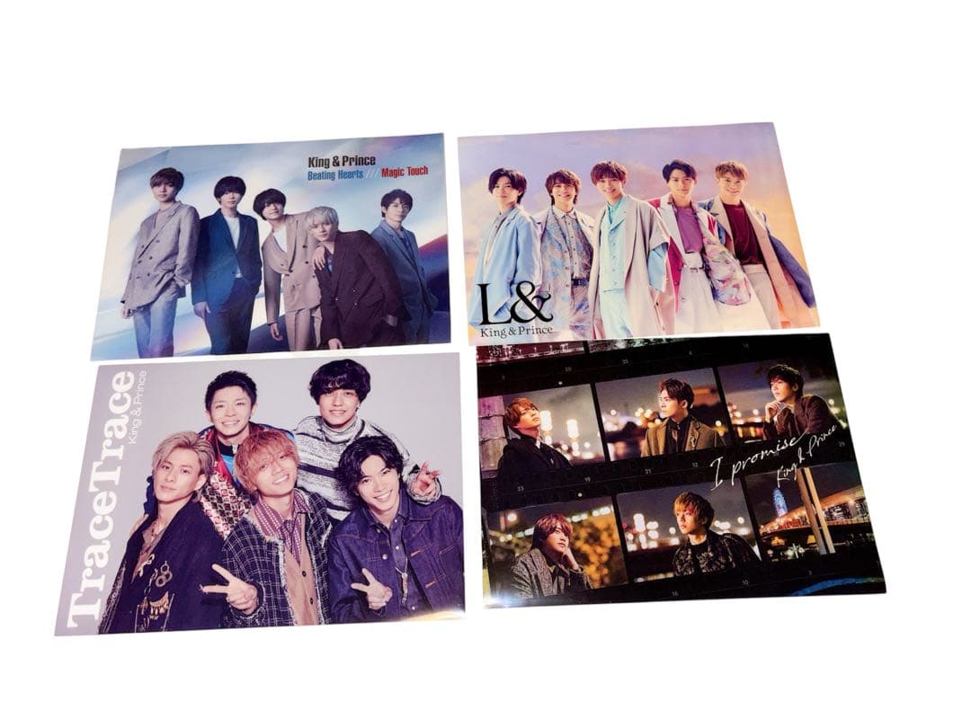 King & Prince 永瀬廉まとめ売り