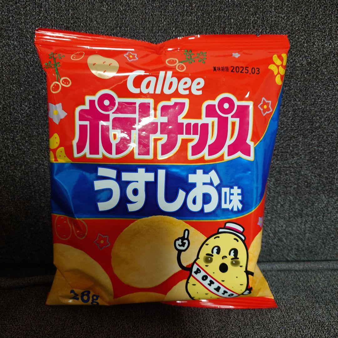 おまけ付！　スナック菓子　お菓子詰め合わせセット　①