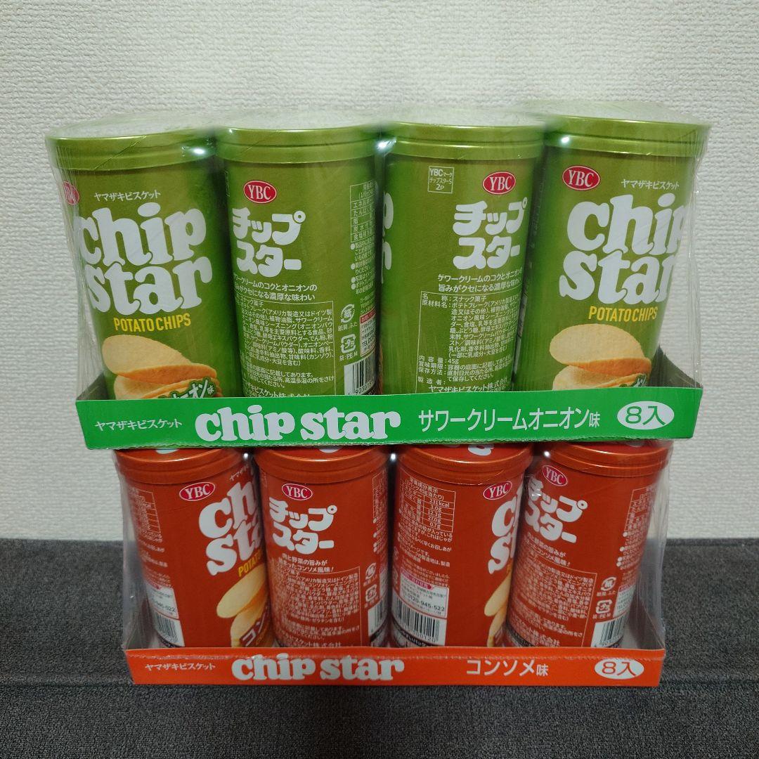 おまけ付！　スナック菓子　お菓子詰め合わせセット　①