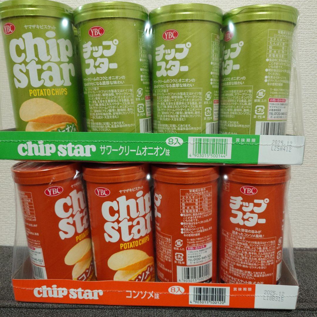 おまけ付！　スナック菓子　お菓子詰め合わせセット　①