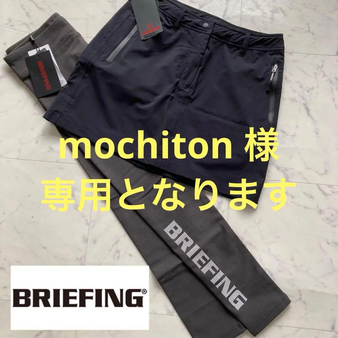 定価49500円【新品】レディースS ブリーフィング スカート&レギンスセット