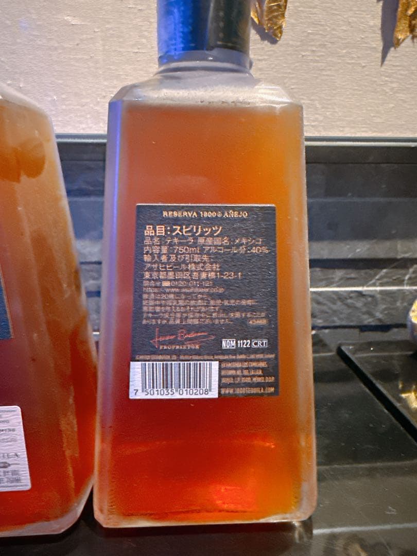 1800 アネホ テキーラ 750ml 【3本セット】