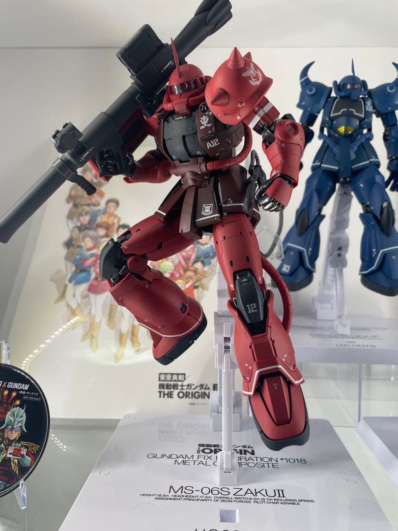 GUNDAM FIX FIGURATION メタルコンポジット　ザクII