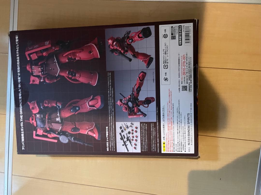 GUNDAM FIX FIGURATION メタルコンポジット　ザクII