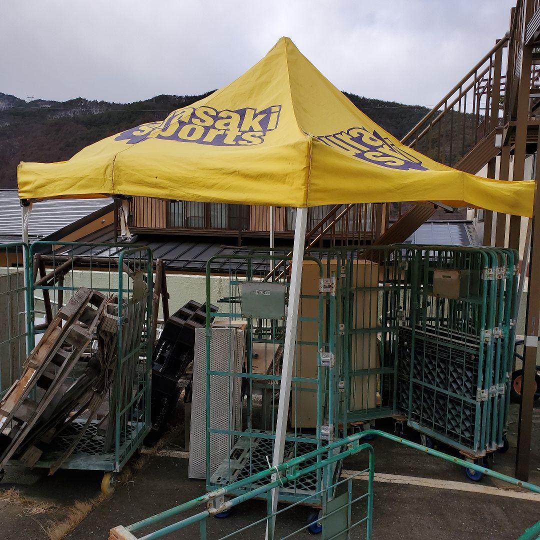 かんたんてんと　大型　キングサイズ　2間　引取限定　塩尻市　ジャンク扱い　催事用