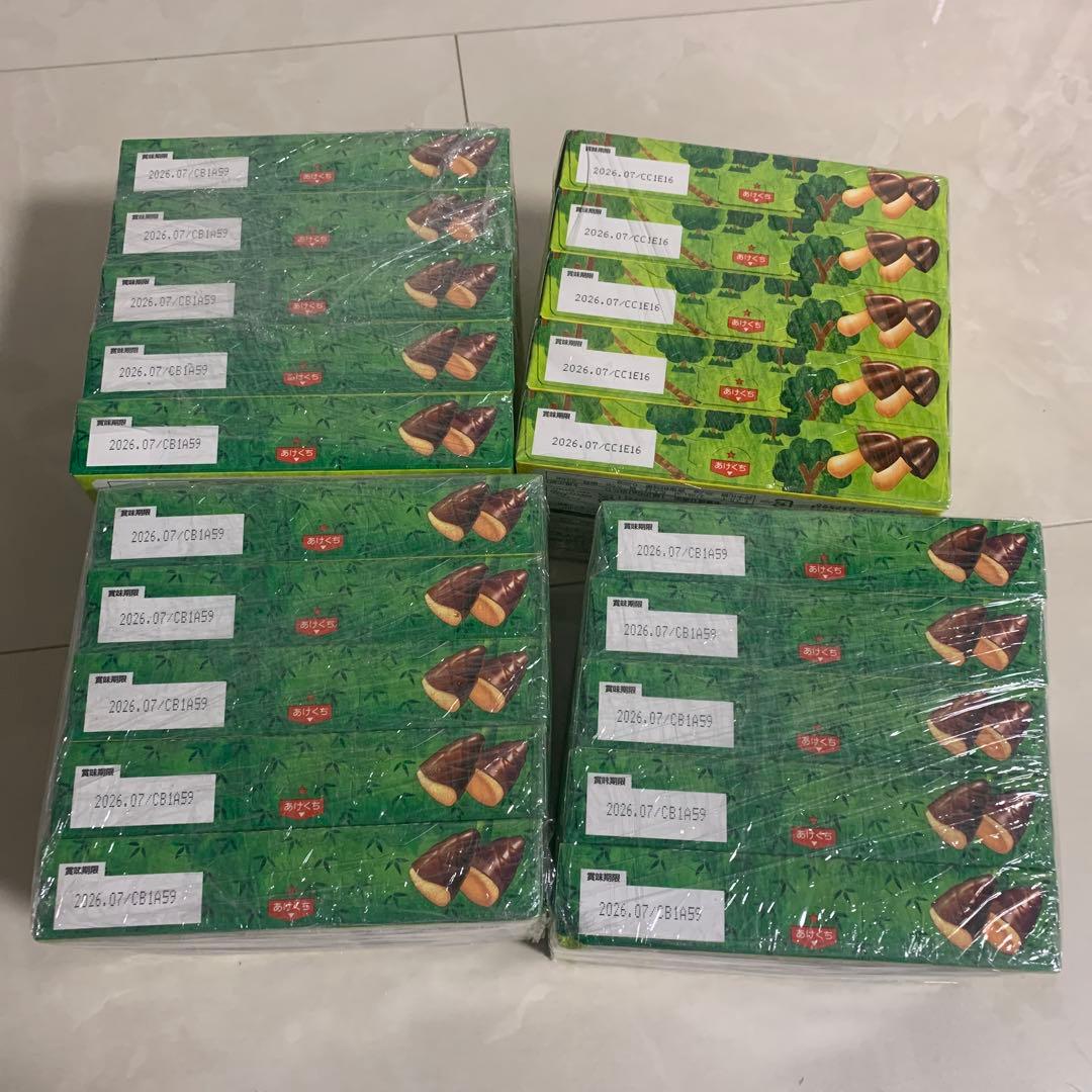 たけのこの里　きのこの山　まとめ売り　計65個セット