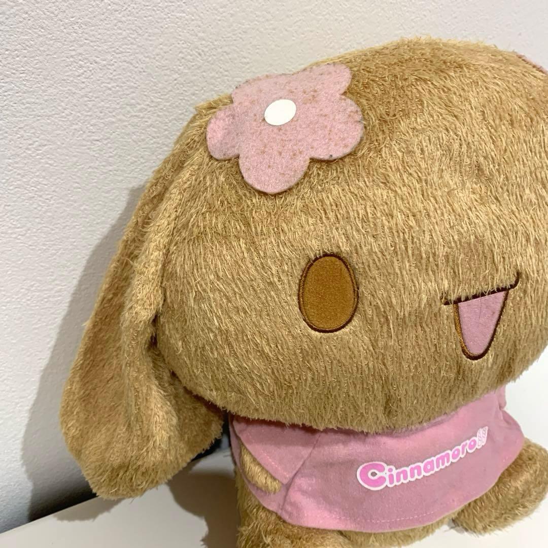 モカ　シナモロール　ぬいぐるみ　特大　2008