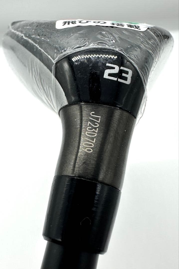 新品｜XXIOゼクシオX-eks5番UTユーティリティ23度｜ミヤザキカーボンS