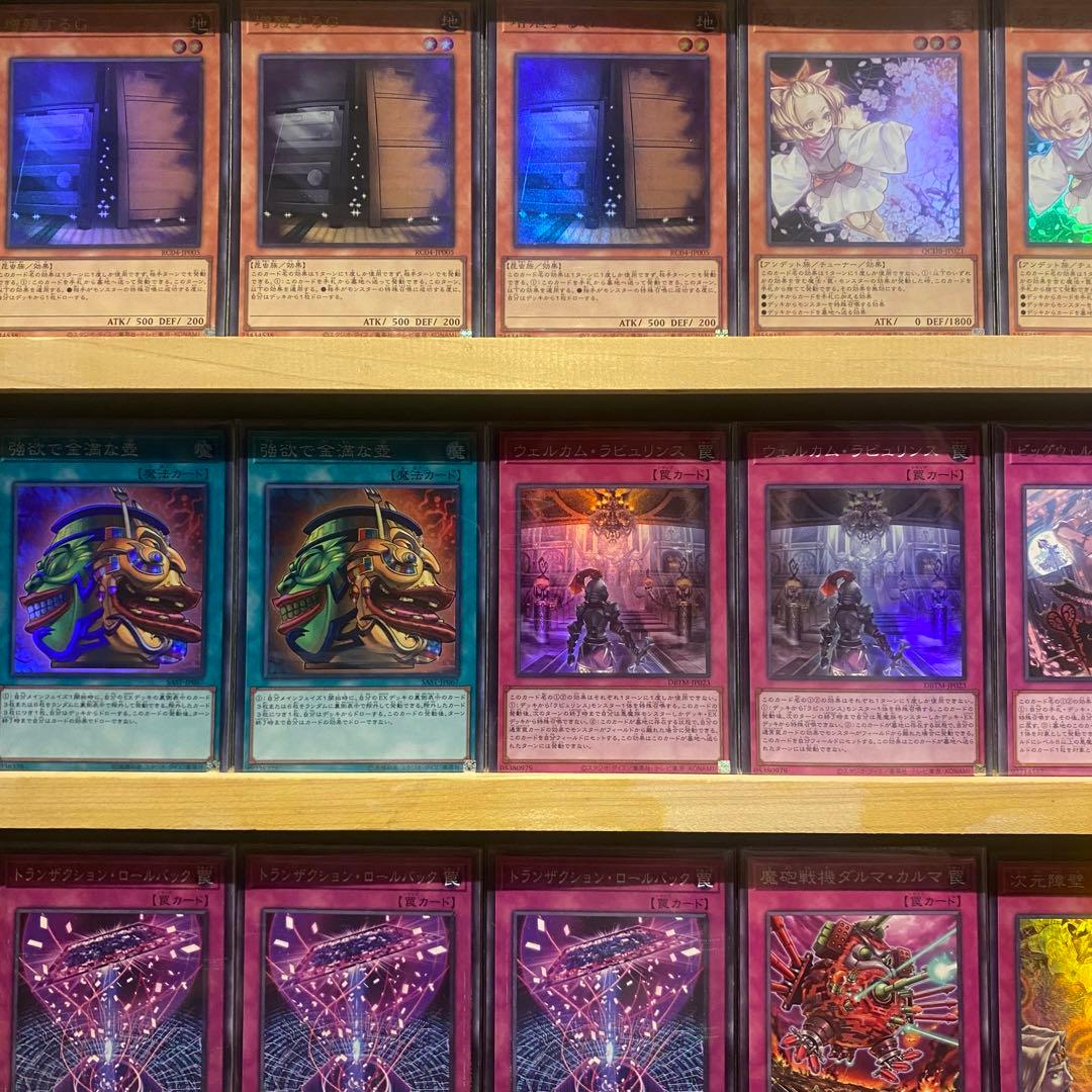 即日発送！大会用　ラビュリンス　デッキ　トランザクションロールバック　嗤う黒山羊