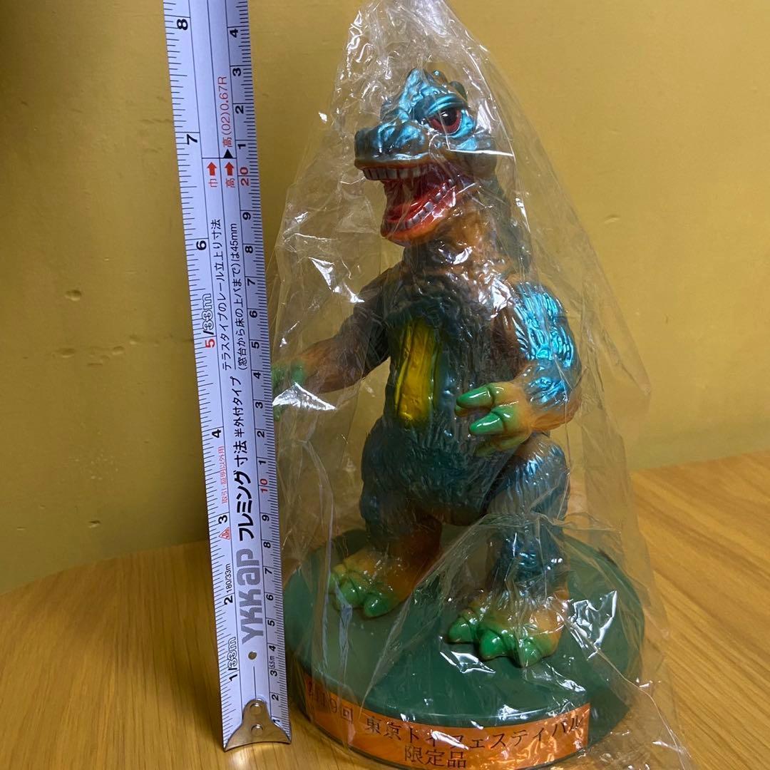 50体限定 M1号 ブルマァク トイフェス限定　ゴジラ　ソフビ 5445