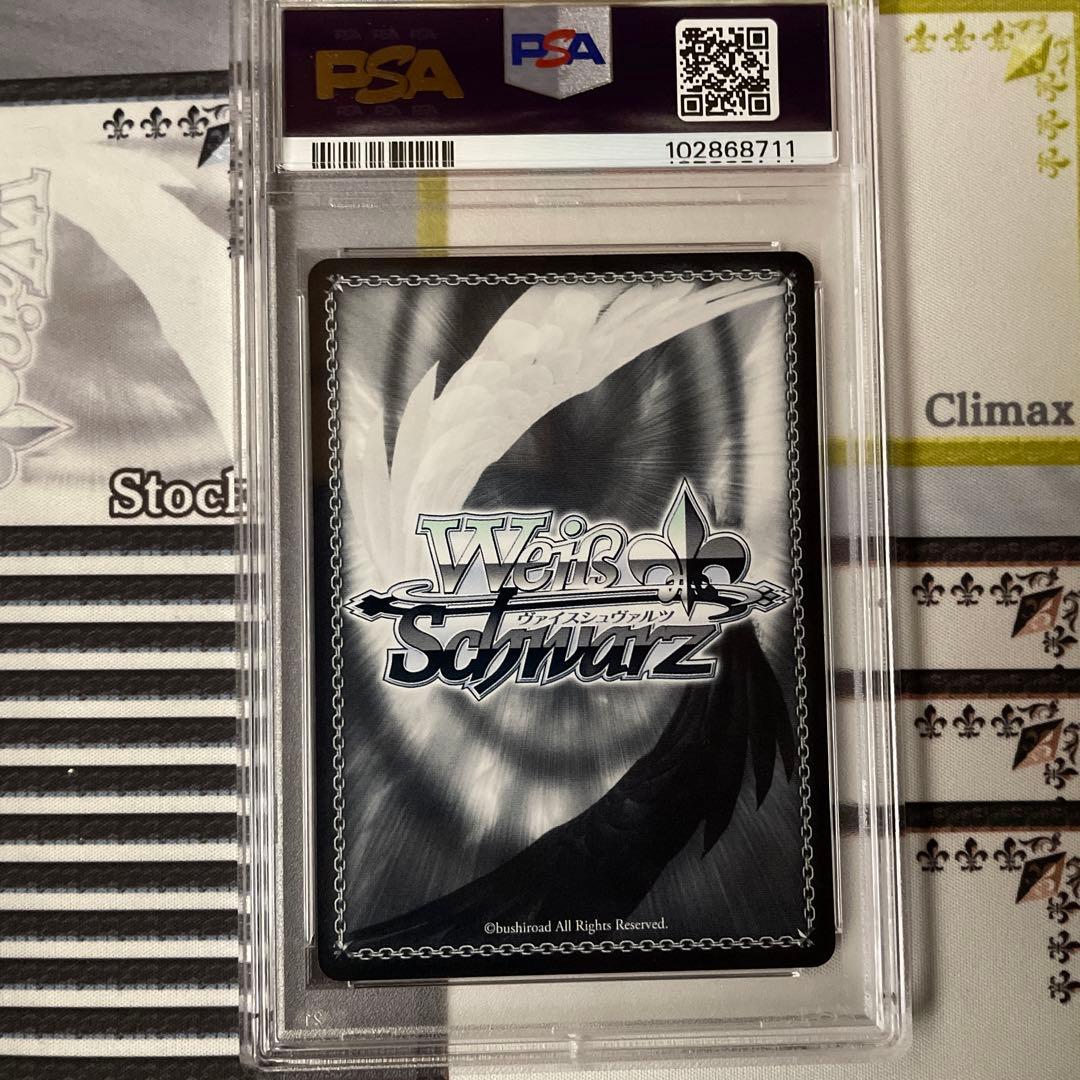 添い寝するいのり　SR PSA10