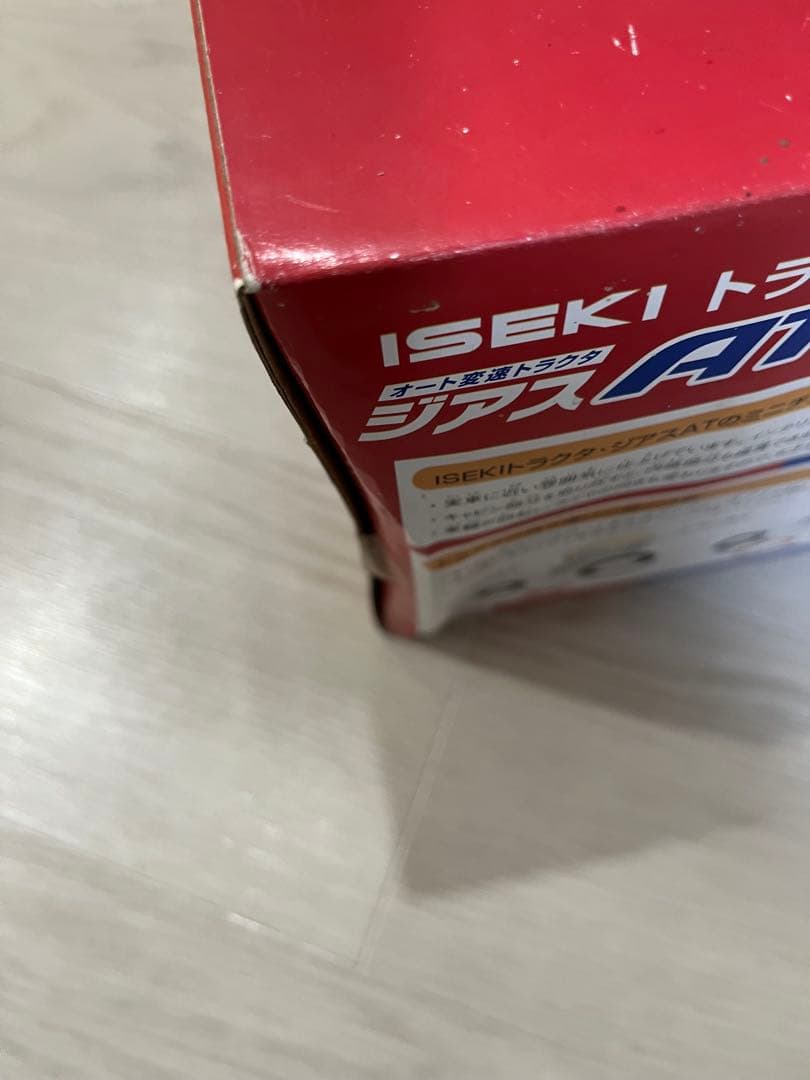 ISEKI ジアスAT ミニチュアトラクター