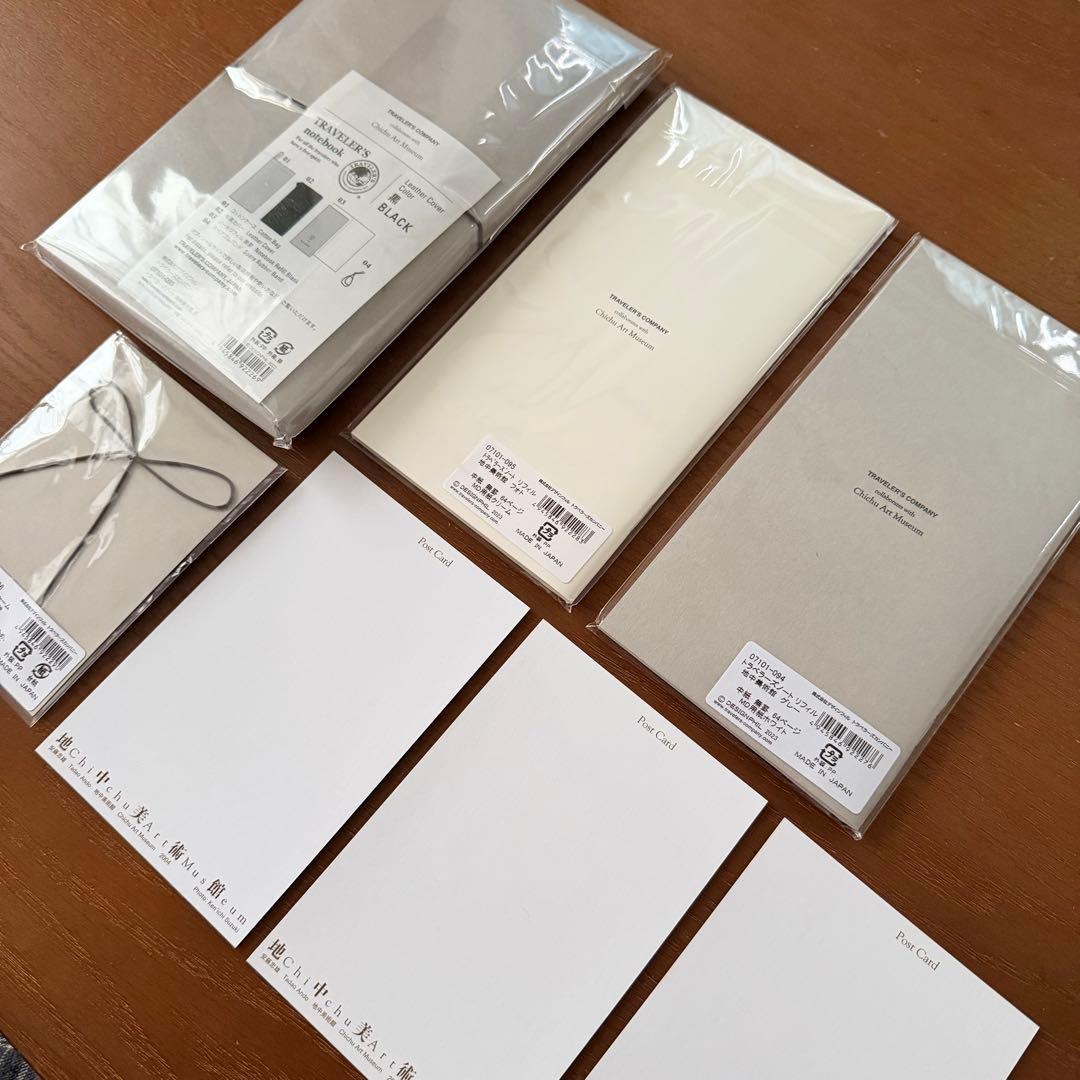 【地中美術館限定】トラベラーズノート 7点セット（新品・未開封）