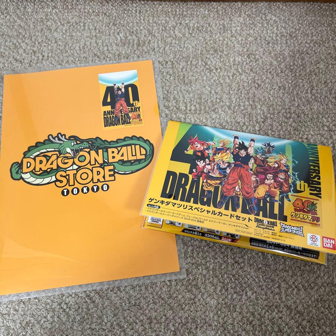 ドラゴンボールゲンキダマツリ　入場者特典