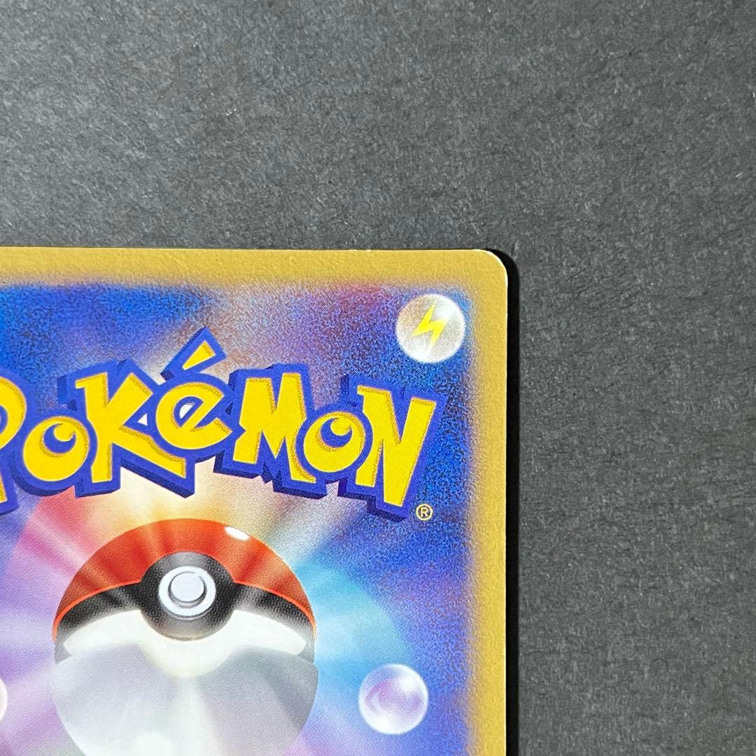 【希少-良品】ポケモンカード 金の空、銀の海 スイクン☆ スター アンリミ