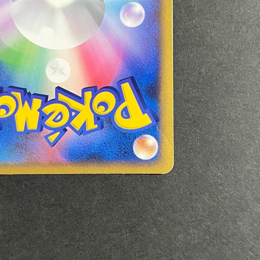 【希少-良品】ポケモンカード 金の空、銀の海 スイクン☆ スター アンリミ