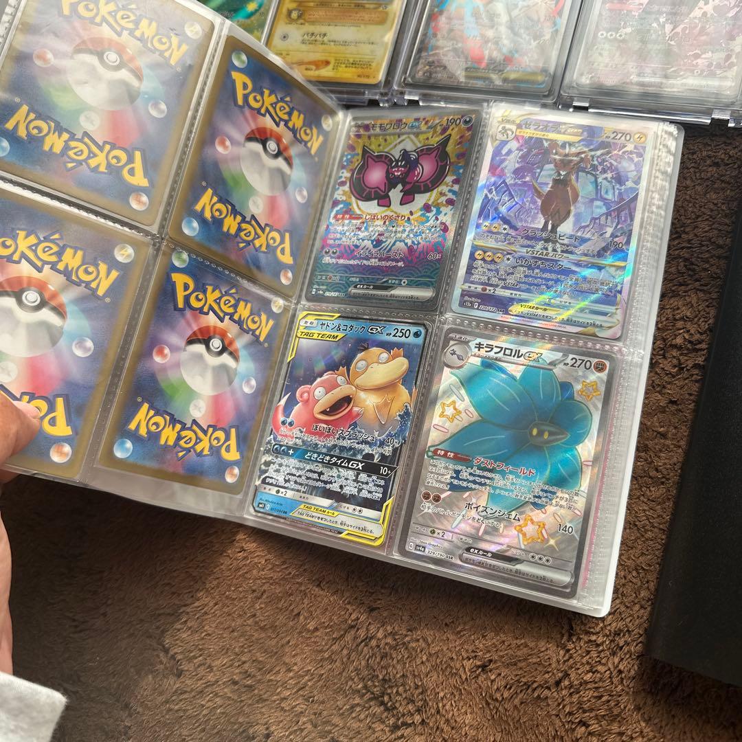 メガドリームex未開封シュリンク付き2box +自引きカード+カード関連品