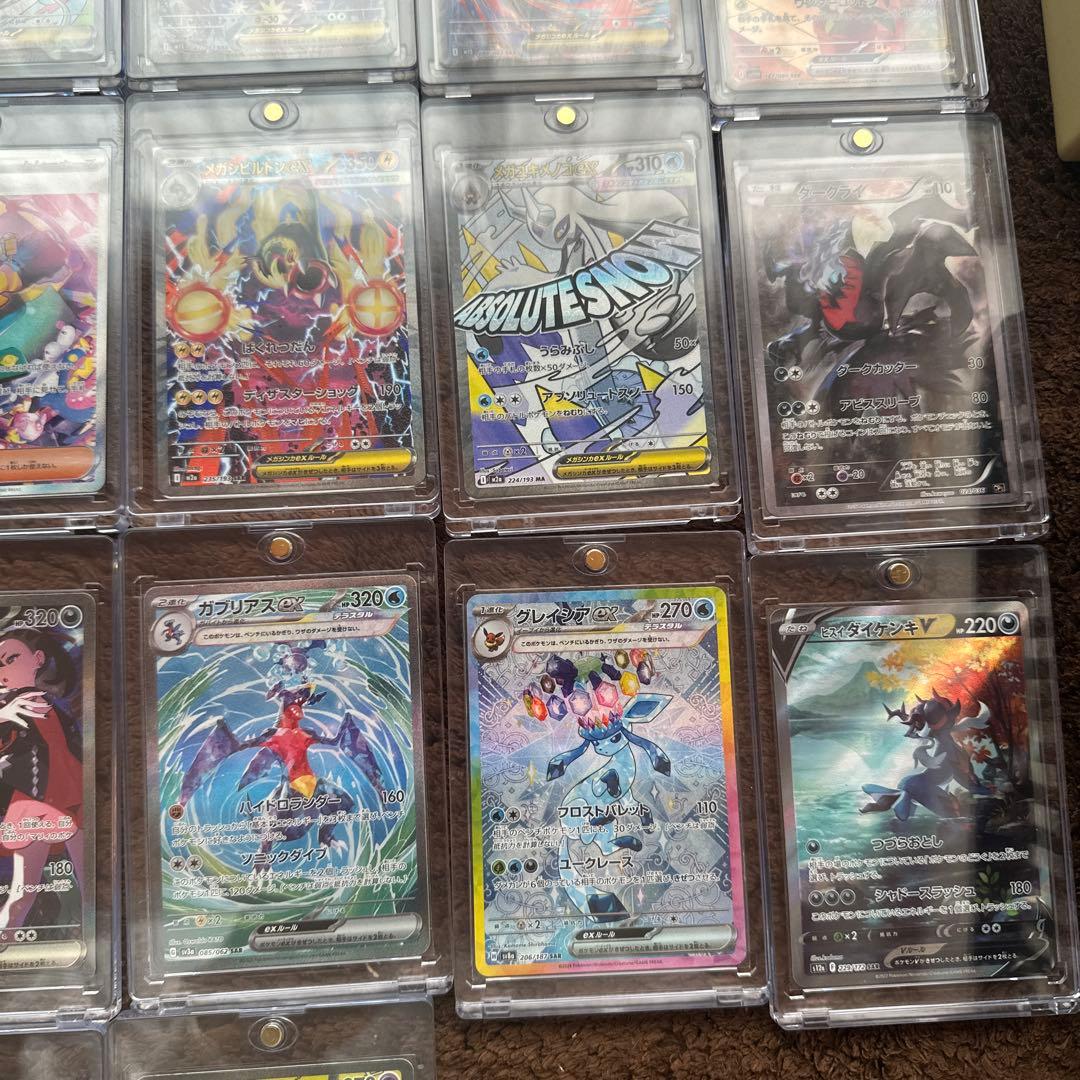 メガドリームex未開封シュリンク付き2box +自引きカード+カード関連品