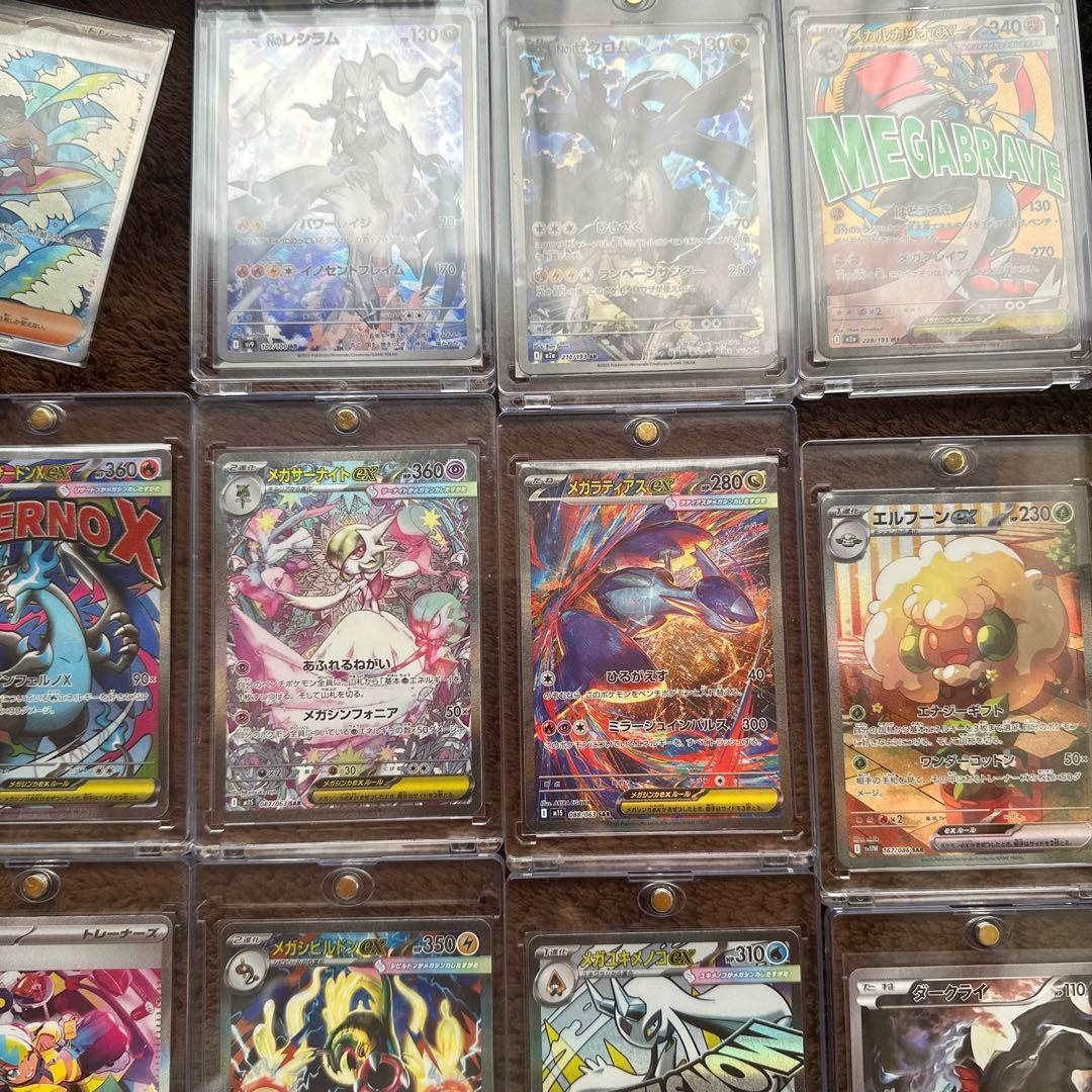 メガドリームex未開封シュリンク付き2box +自引きカード+カード関連品