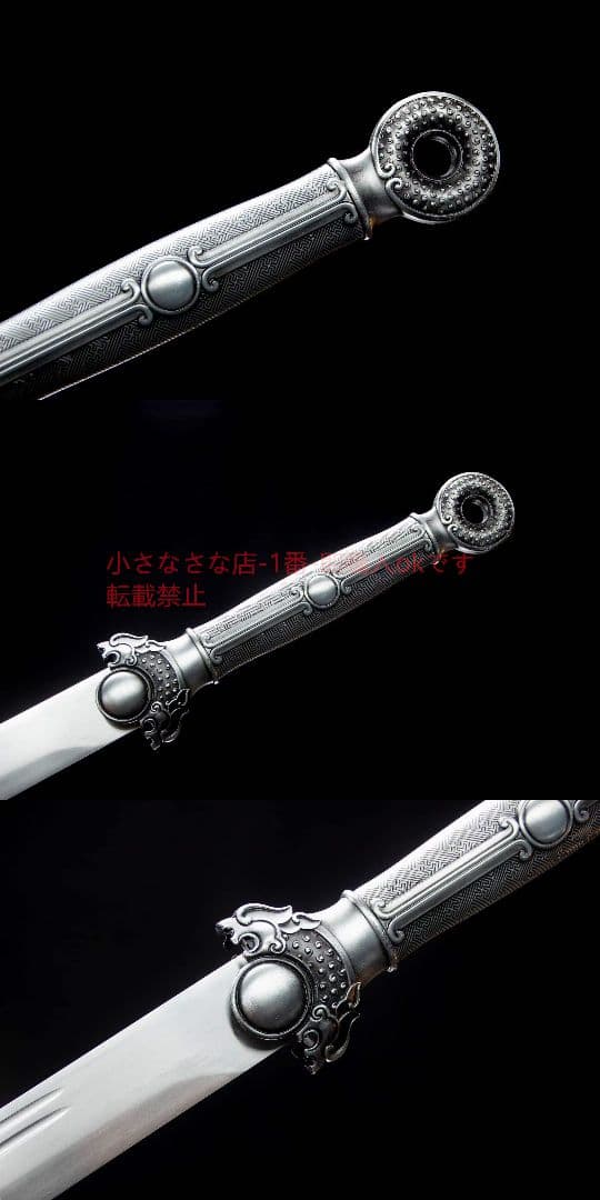 神幻唐刀-高性能マンガン鋼 古兵器 武具 刀装具 日本刀 模造刀 居合刀