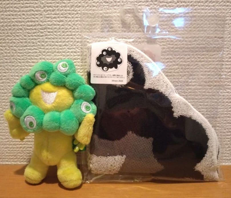 ミャクミャク　這い型　Lサイズ　ぬいぐるみ　推しカラー　黄緑　壺　黒ミャクミャク