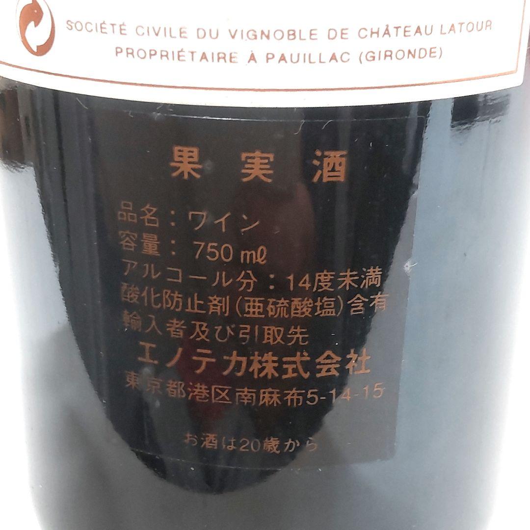 未開栓　LES FORTS　DE　LATOUR　1996　ワイン　750l　R9